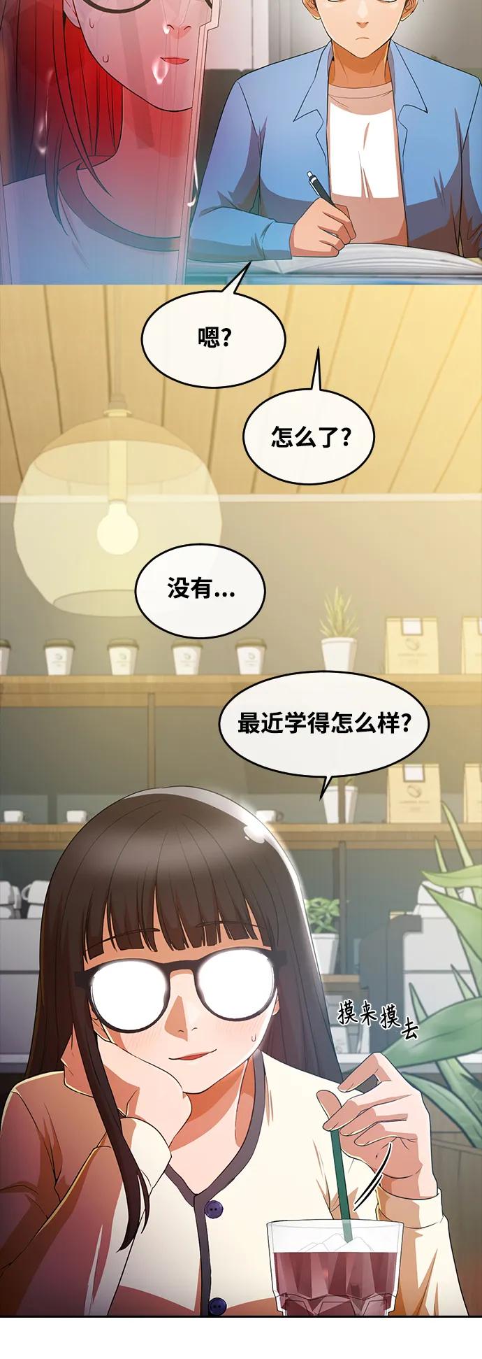 [第294话]独立3-匿名女孩-Eun hyuk（第49张）