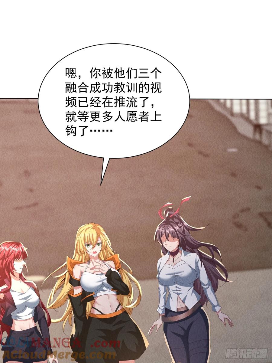 37话杀敌自愈-神级御物：我无限契约女神-九夏动漫（第10张）