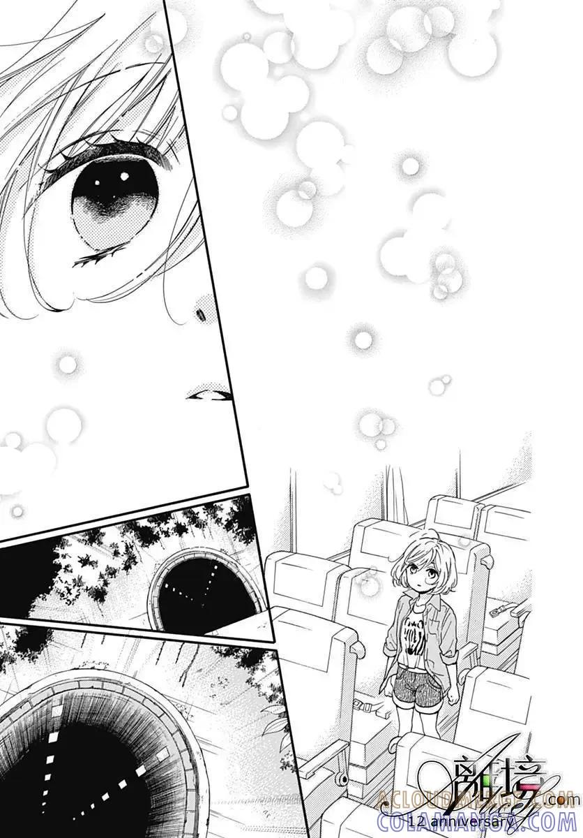 第27回-绝叫学级转生-石川惠美（第33张）