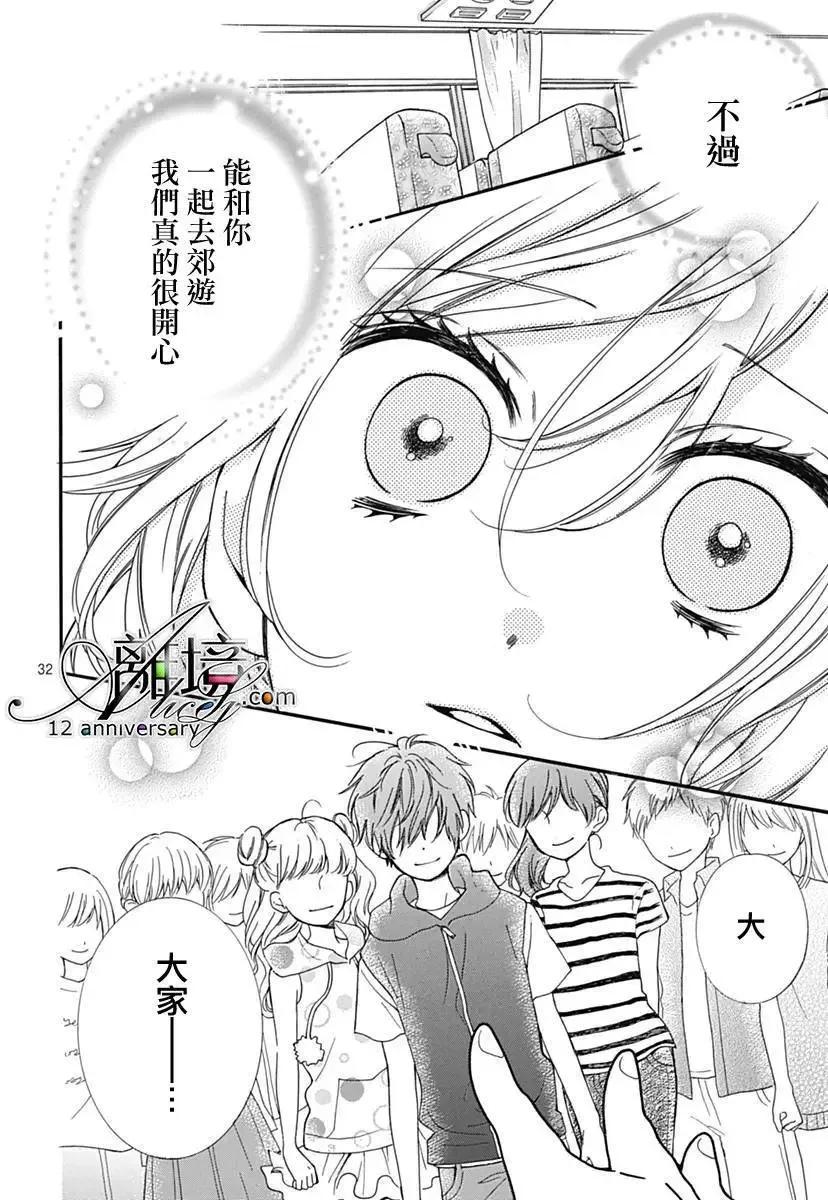 第27回-绝叫学级转生-石川惠美（第32张）
