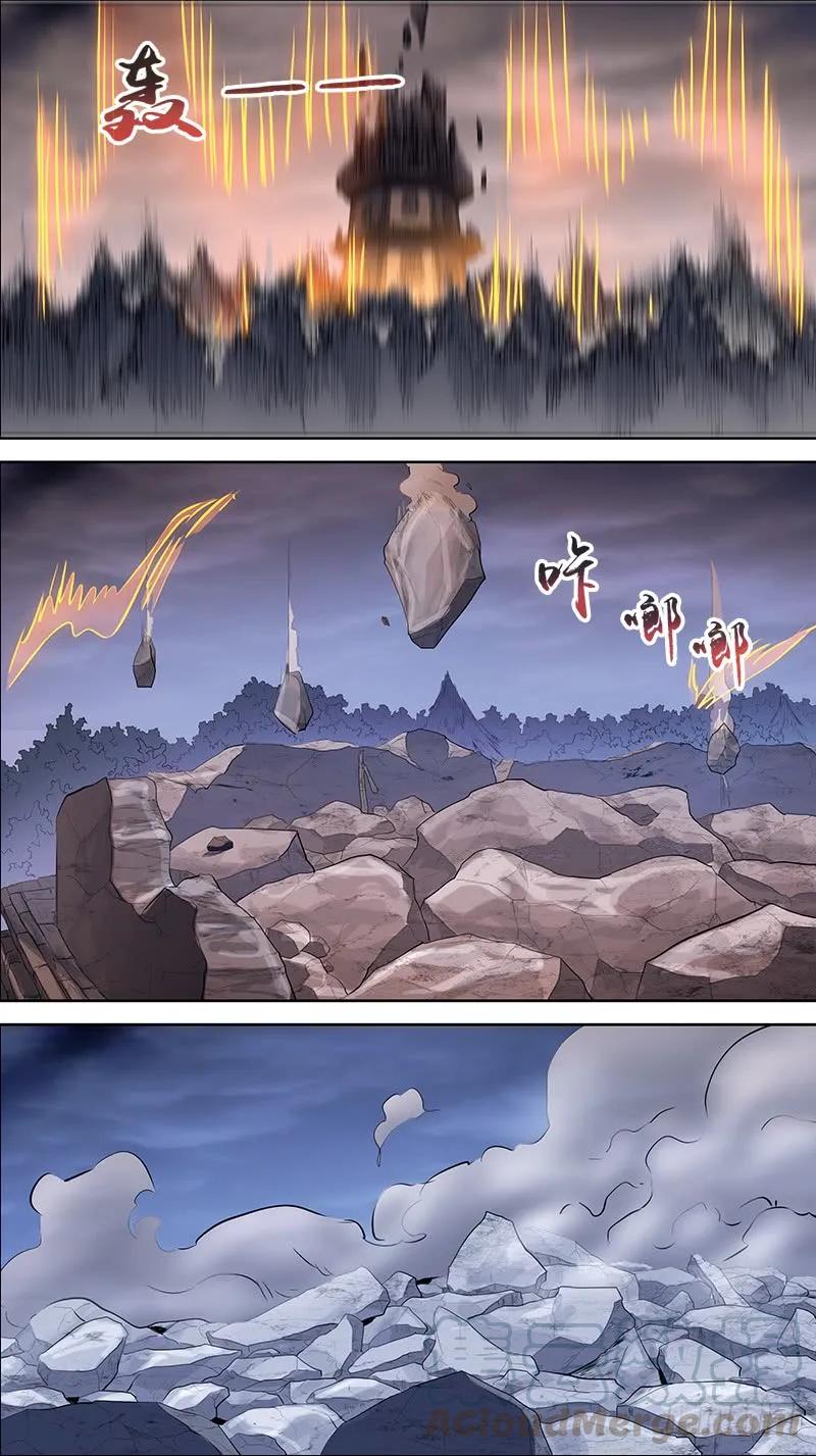佰伍拾、代价-刍狗-永宵文化·腊肉（第5张）
