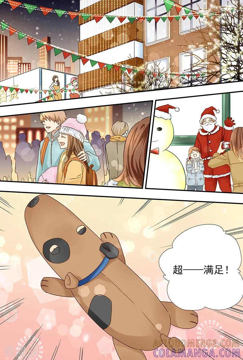 第16话分不清的关心-hi，我的名字叫镰-天翼爱动漫（第2张）