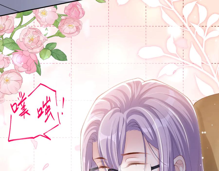 第171话我吃醋了-替身关系-猫仆工作室（第11张）