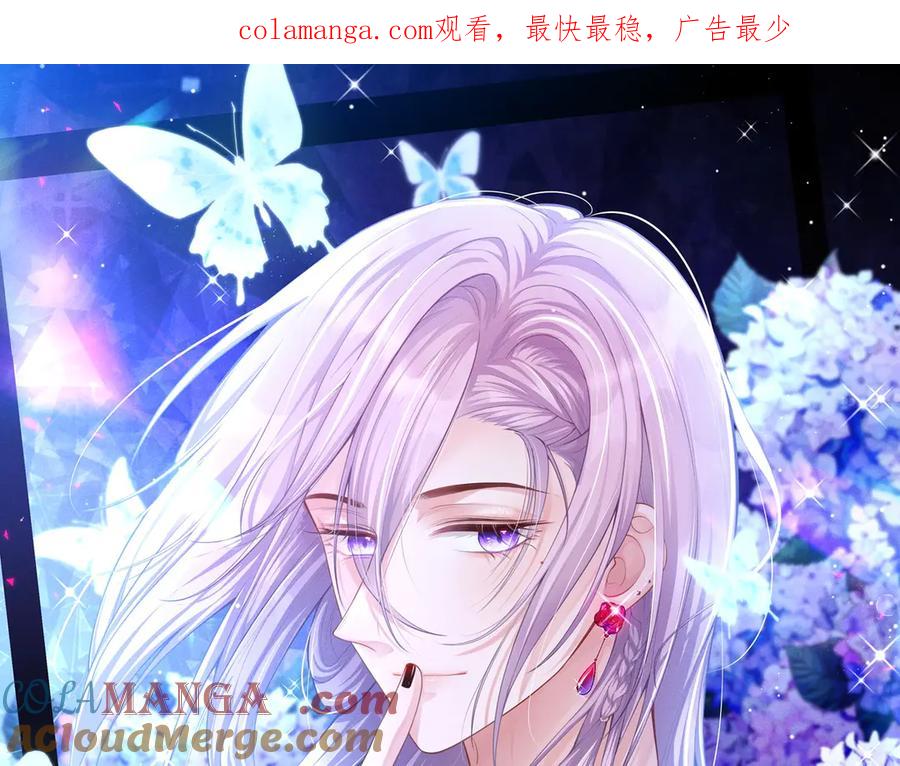 第171话我吃醋了-替身关系-猫仆工作室（第1张）