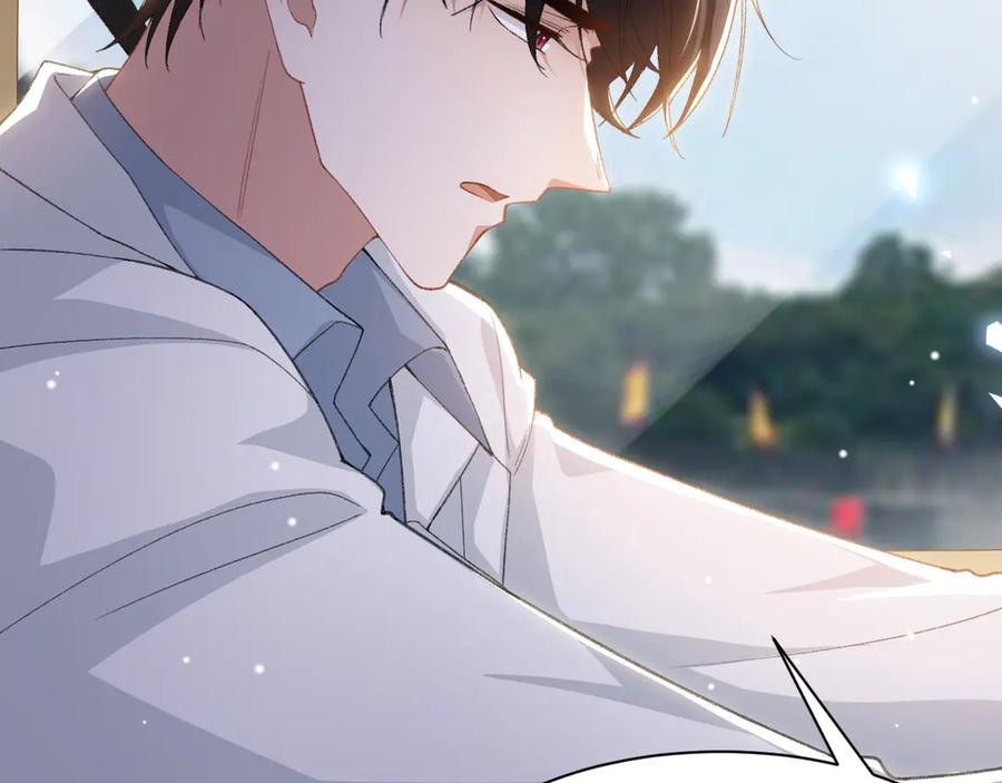 第171话我吃醋了-替身关系-猫仆工作室（第5张）