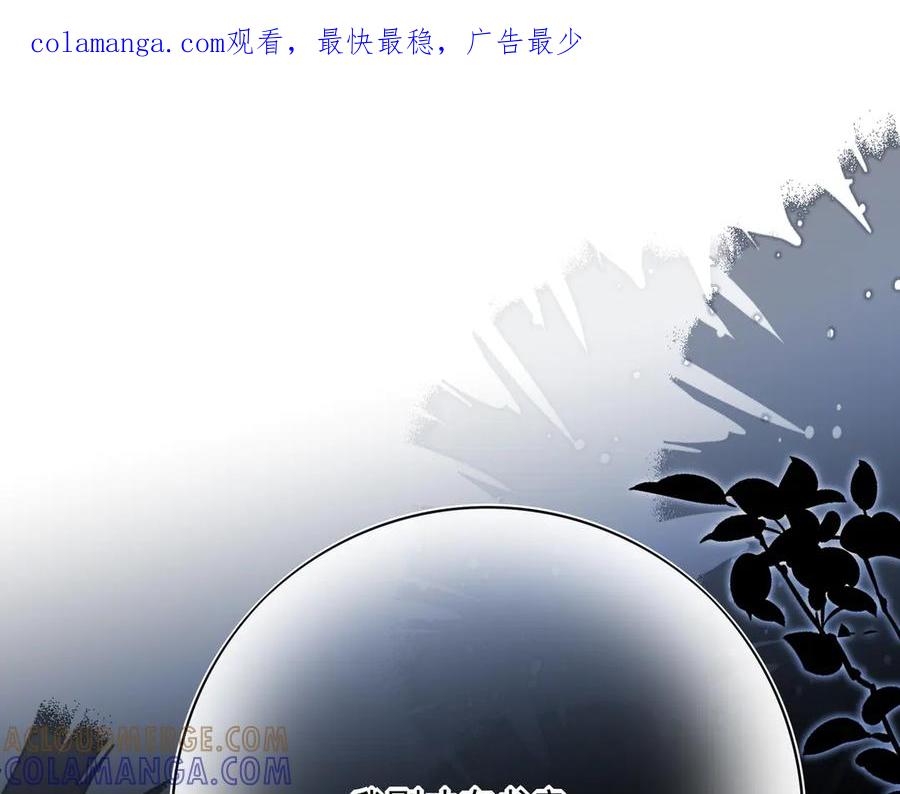 27无论你喜不喜欢我，我都喜欢你的-他的星星-在下一亭/月野秋洋（第1张）