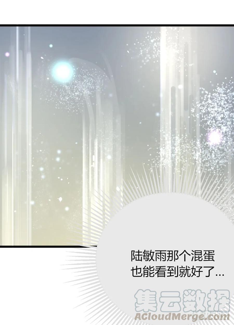 池英的告白-诞下龙种吧！-尼三岁+盖子犬（第21张）