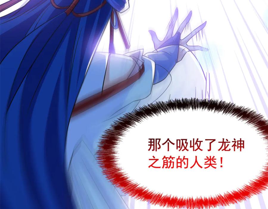 354时空樊笼天道幻身-从精神病院走出的强者-喵三鱻+杰克爱猫（第20张）