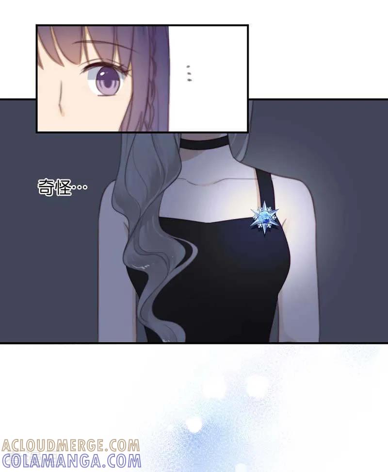 第41话听见人心的能力-天使大人别吻我-有鹿文化（第3张）