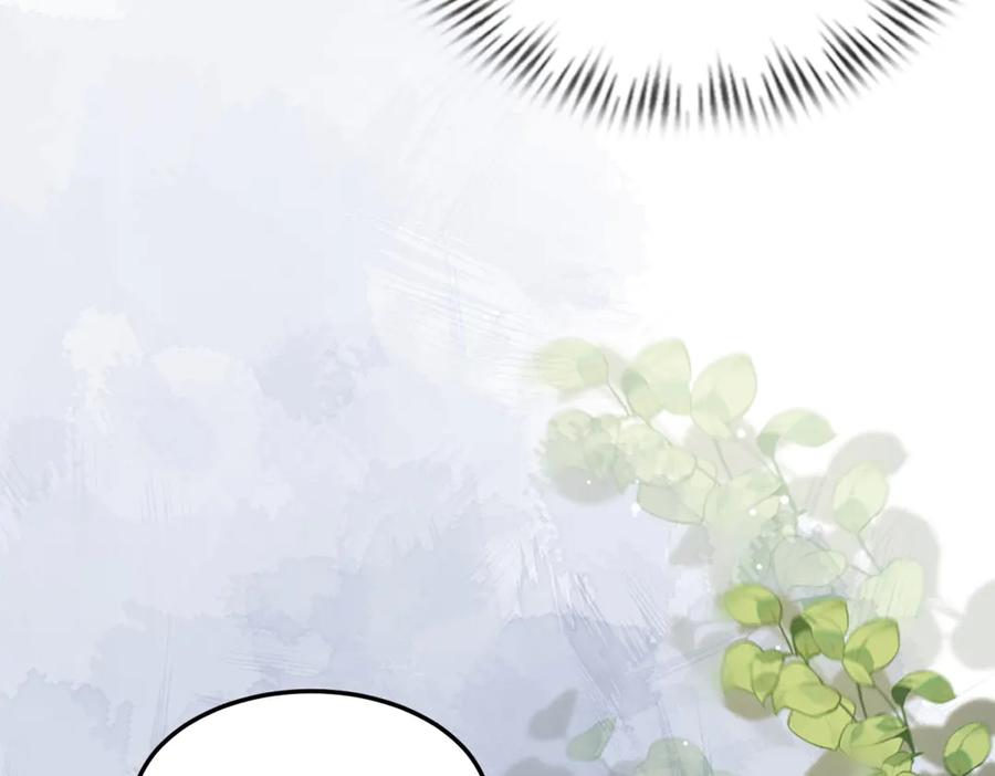 第36话可能会痛，你忍着点-和植物人大佬联姻-大行道动漫（第15张）