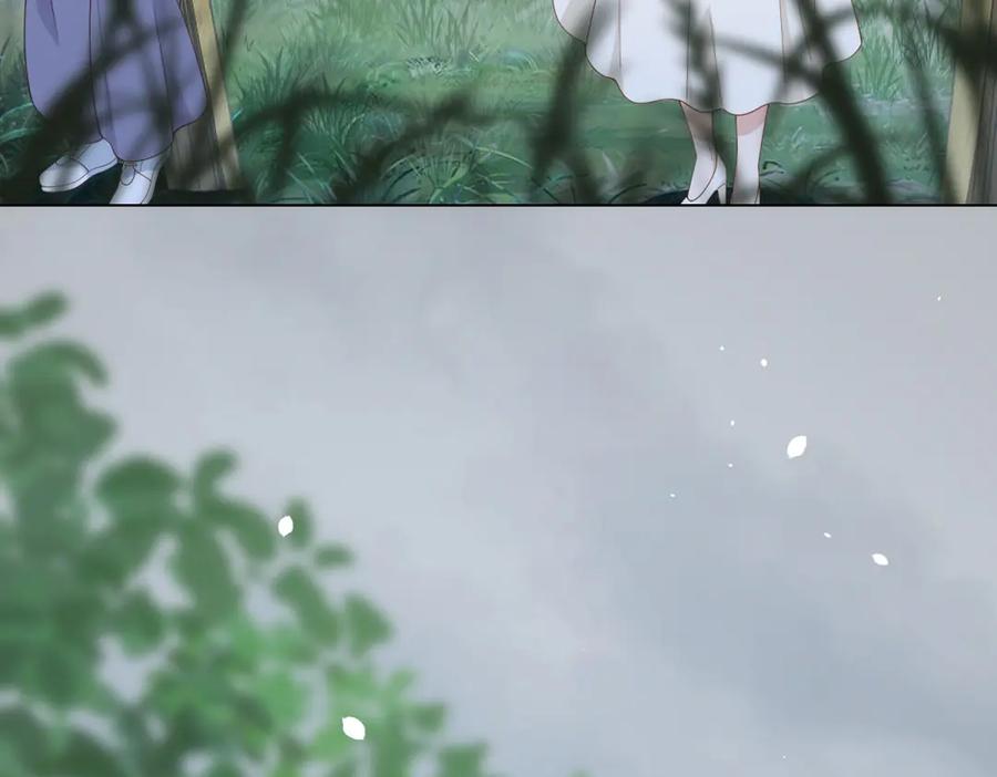 第36话可能会痛，你忍着点-和植物人大佬联姻-大行道动漫（第5张）