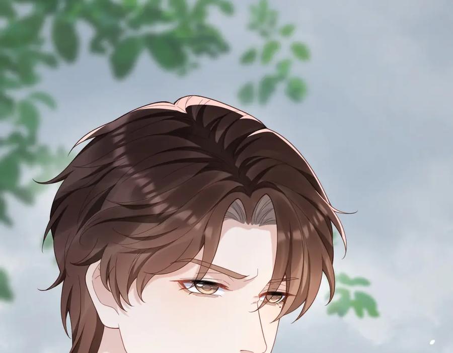 第36话可能会痛，你忍着点-和植物人大佬联姻-大行道动漫（第6张）