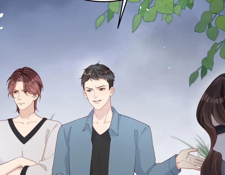 第36话可能会痛，你忍着点-和植物人大佬联姻-大行道动漫（第10张）