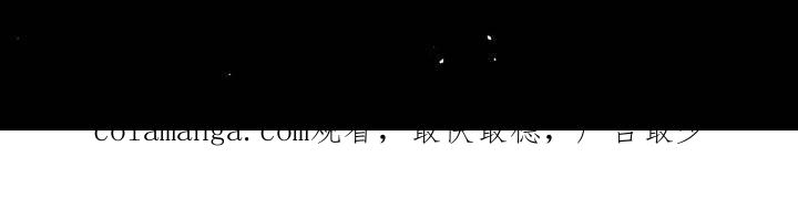 第64章：上场-赌徒深渊-Aczer & JOO（第18张）