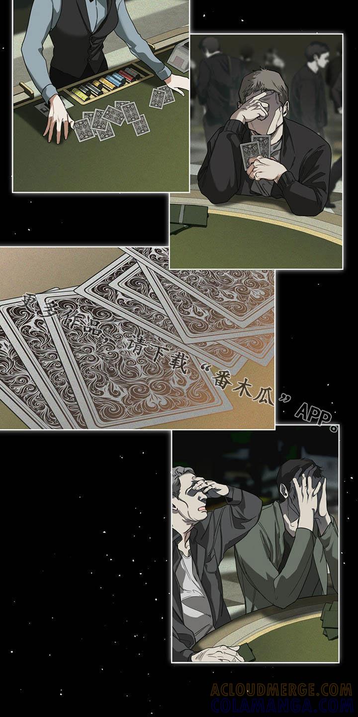 第64章：上场-赌徒深渊-Aczer & JOO（第17张）