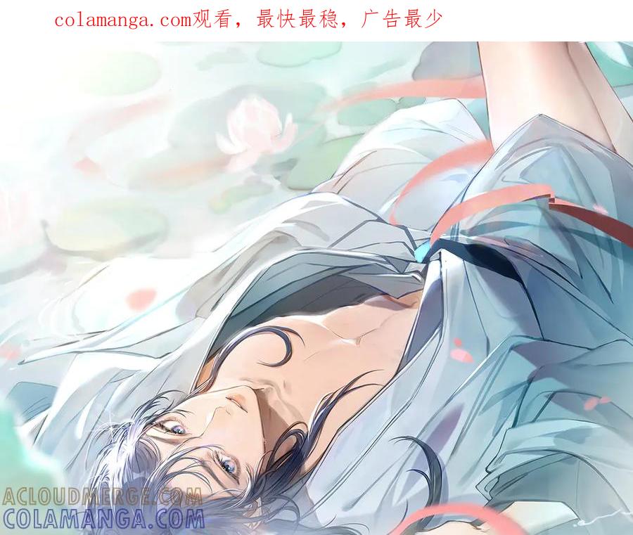 72殿下有个坏主意-诱敌深入-不懒文化（第1张）