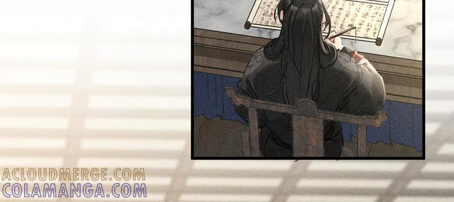 72殿下有个坏主意-诱敌深入-不懒文化（第17张）