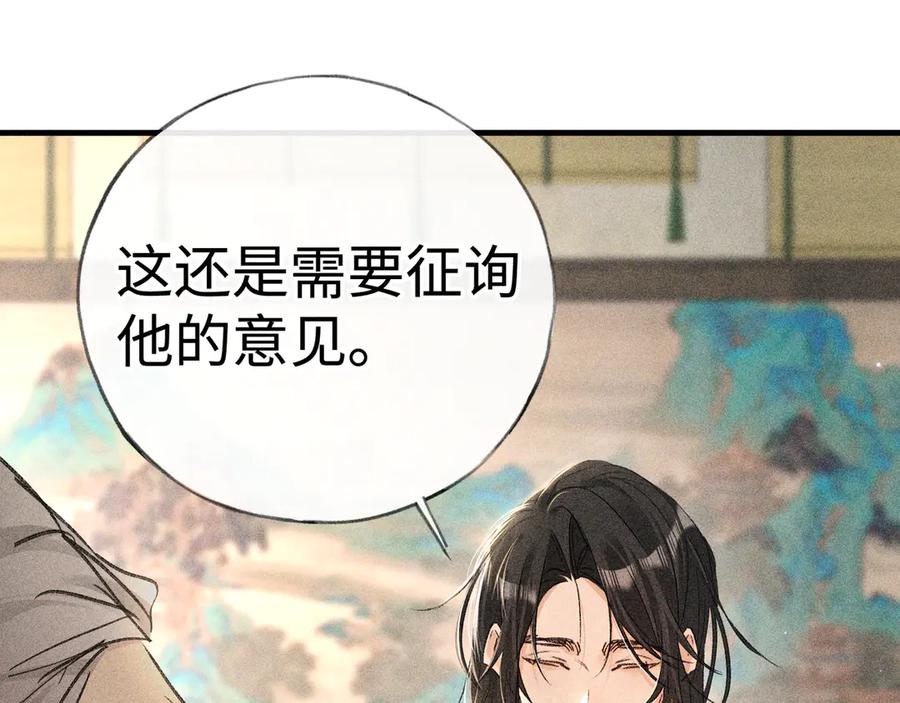 73如此才能击要害-诱敌深入-不懒文化（第26张）