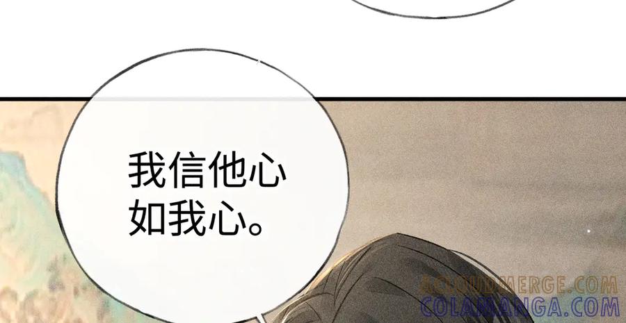 73如此才能击要害-诱敌深入-不懒文化（第13张）