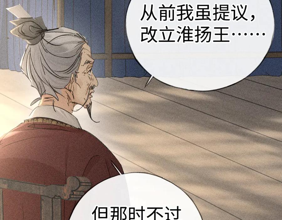 73如此才能击要害-诱敌深入-不懒文化（第8张）