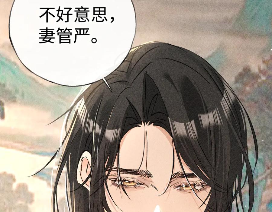 73如此才能击要害-诱敌深入-不懒文化（第30张）