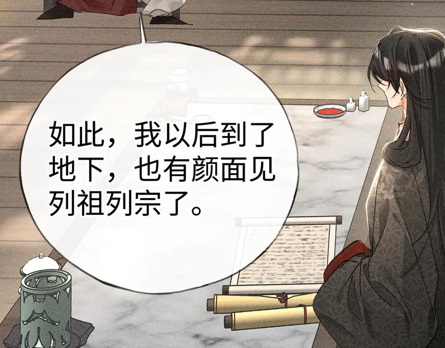 73如此才能击要害-诱敌深入-不懒文化（第24张）
