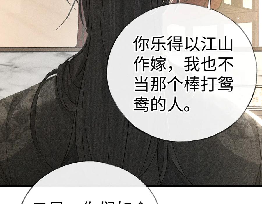 73如此才能击要害-诱敌深入-不懒文化（第18张）