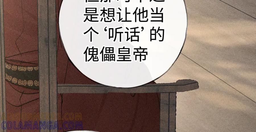 73如此才能击要害-诱敌深入-不懒文化（第9张）