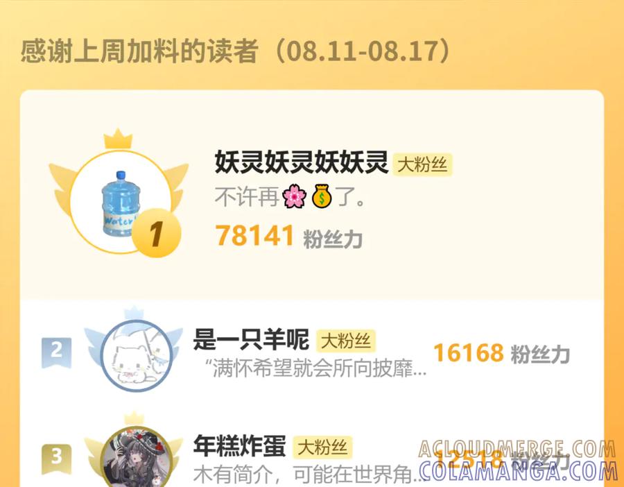 请假条-诱敌深入-不懒文化（第6张）
