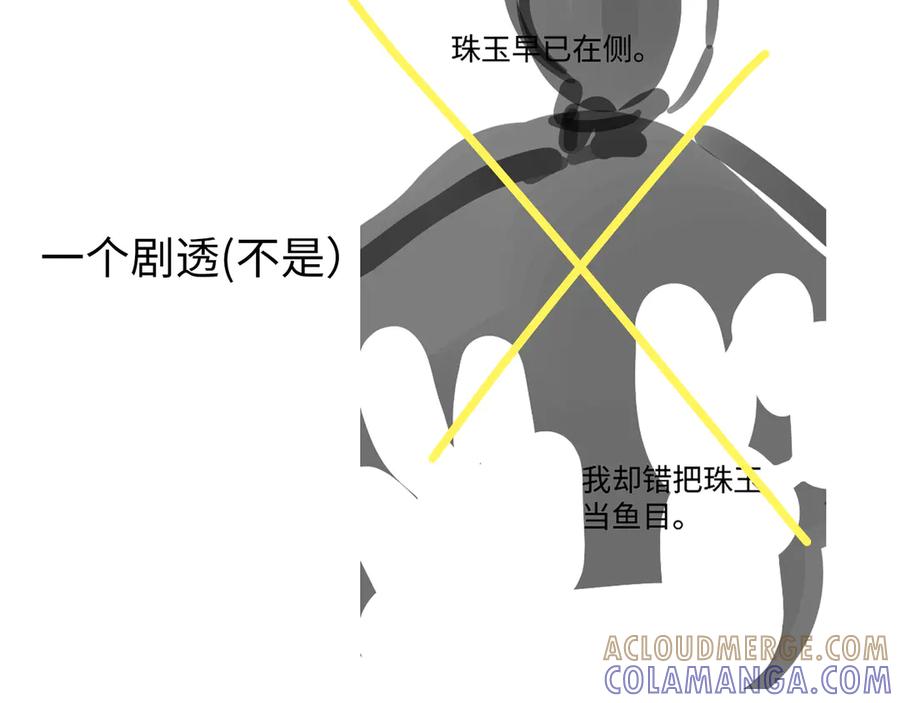 请假条-诱敌深入-不懒文化（第1张）