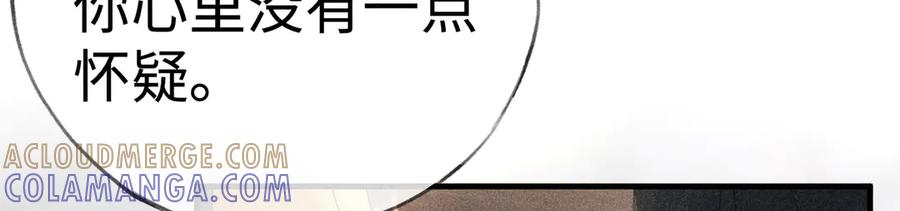 77珠玉早已在侧-诱敌深入-不懒文化（第21张）