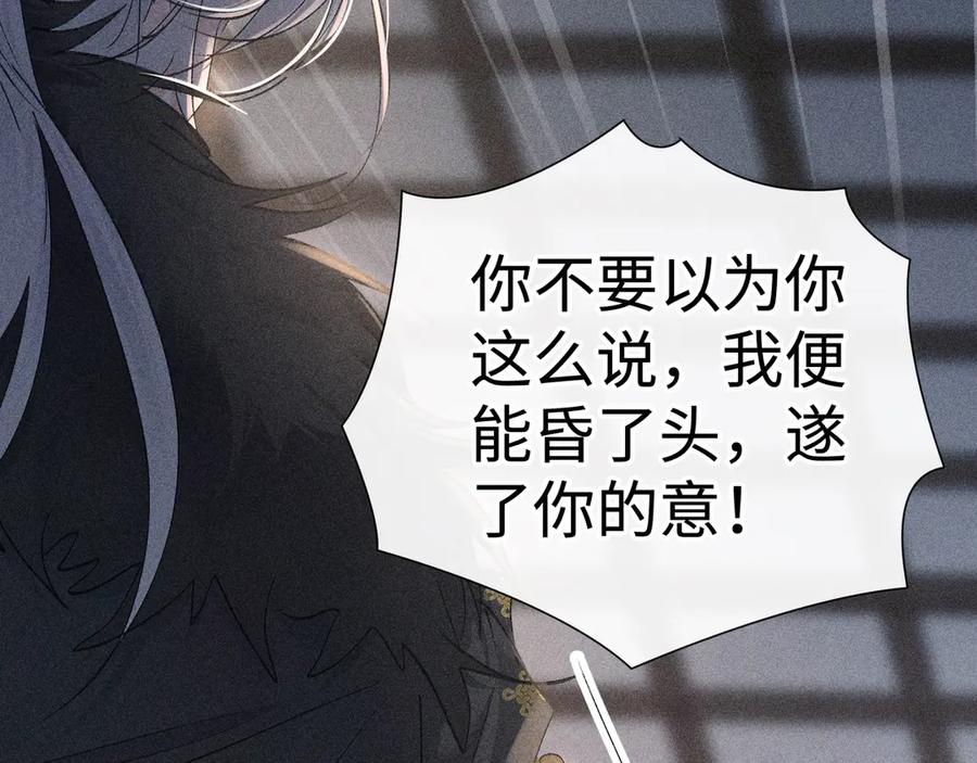77珠玉早已在侧-诱敌深入-不懒文化（第8张）
