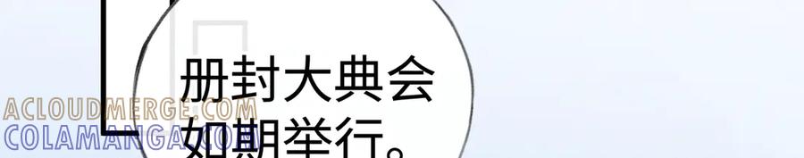 79不如纵情-诱敌深入-不懒文化（第4张）
