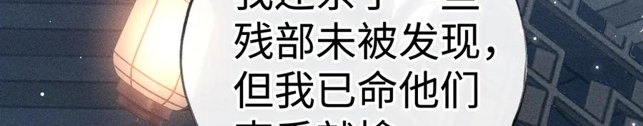 79不如纵情-诱敌深入-不懒文化（第6张）