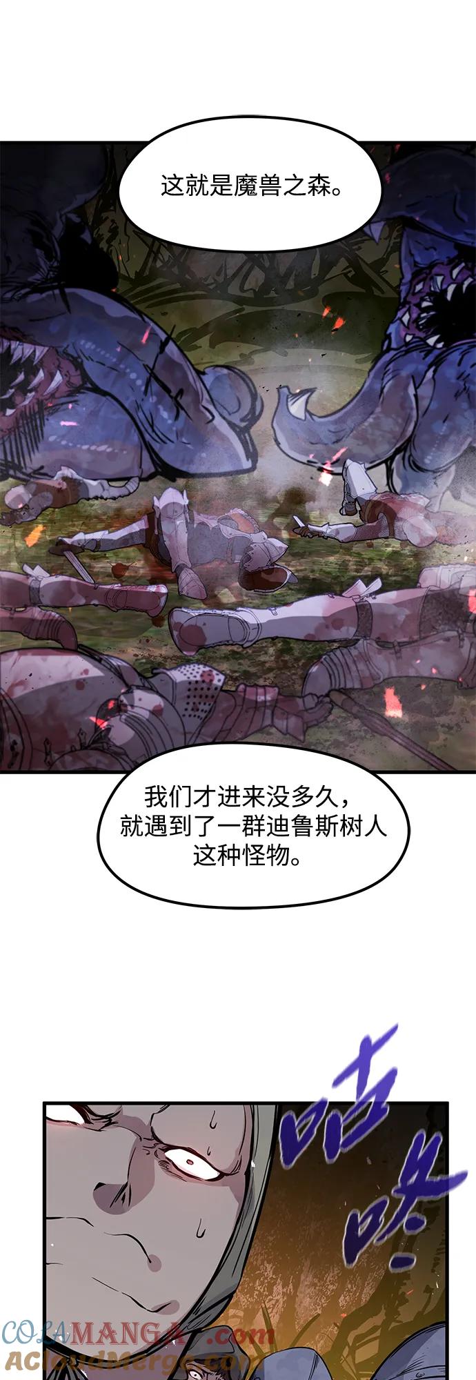 第23话-重生佣兵王的复仇-Gold Haeng,JJJSSS（第25张）