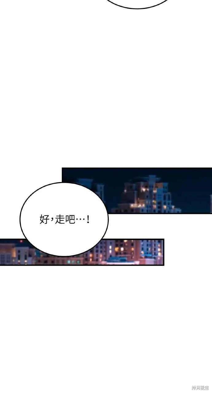 第33话-即使你知道这很疯狂-Yoon som seo sunbae（第15张）