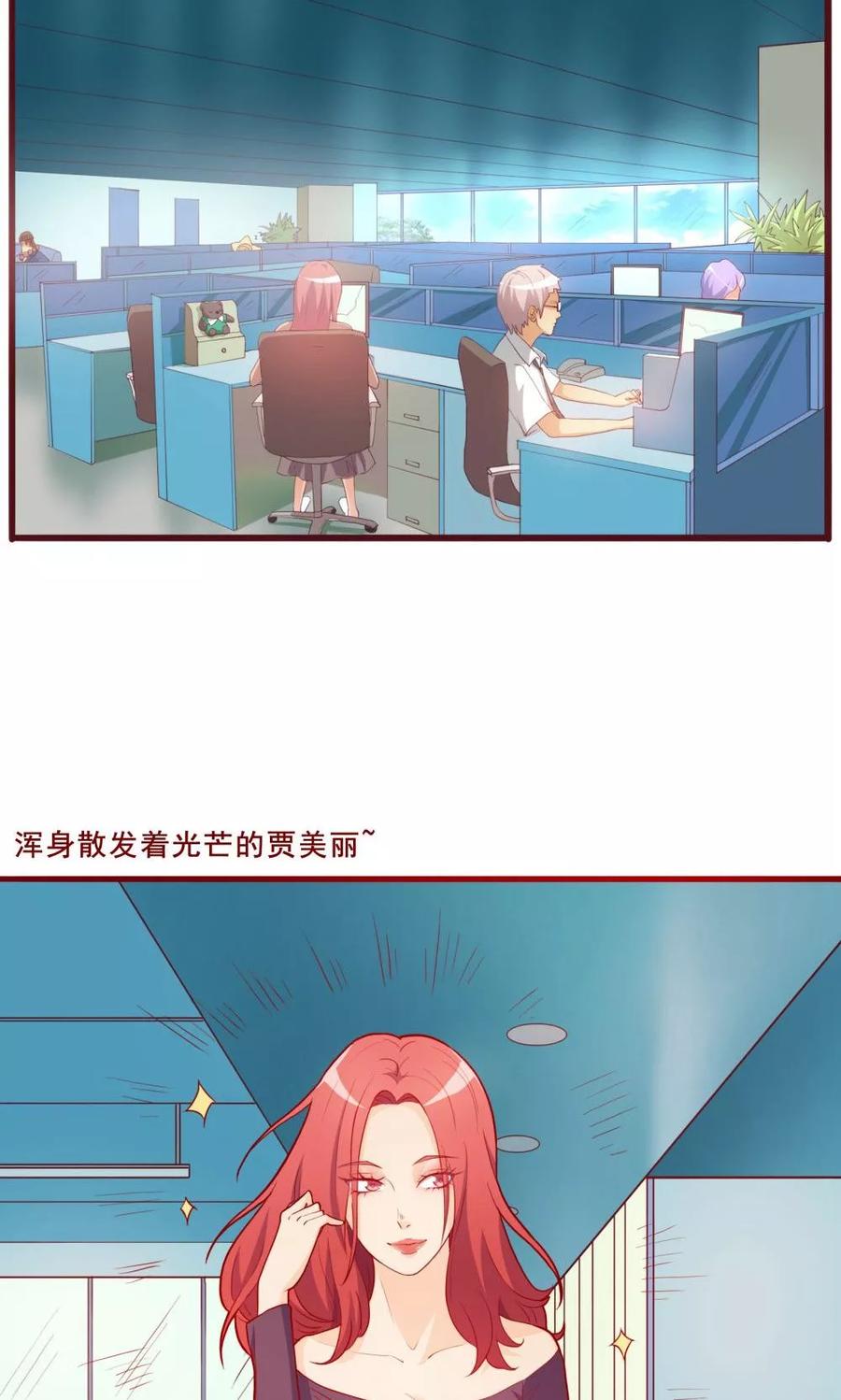 第58话-超能工作室-阿里文学（第2张）