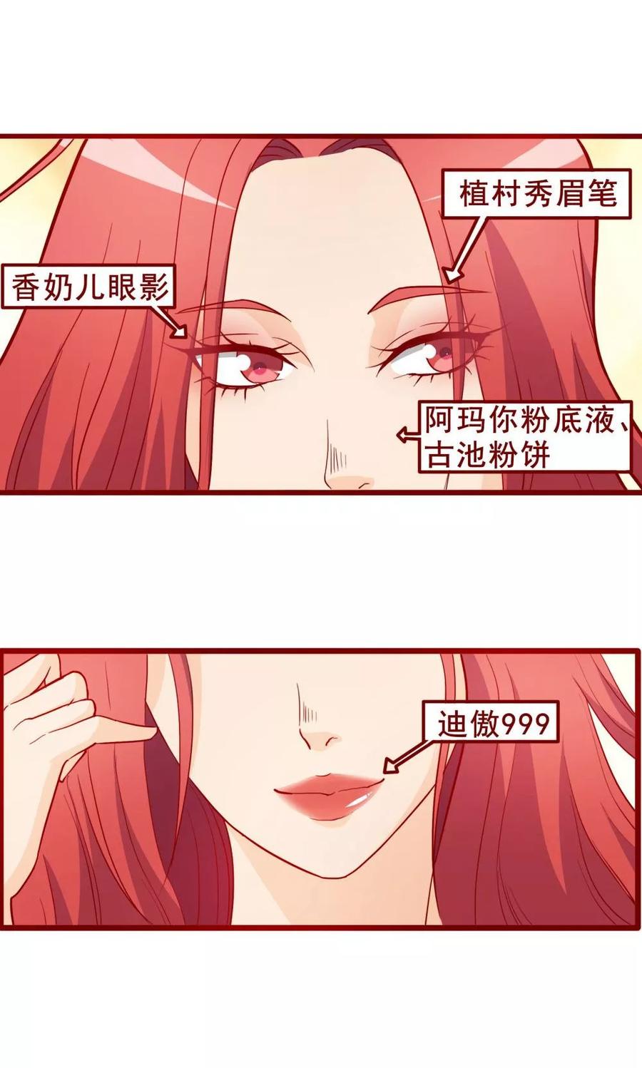 第58话-超能工作室-阿里文学（第4张）