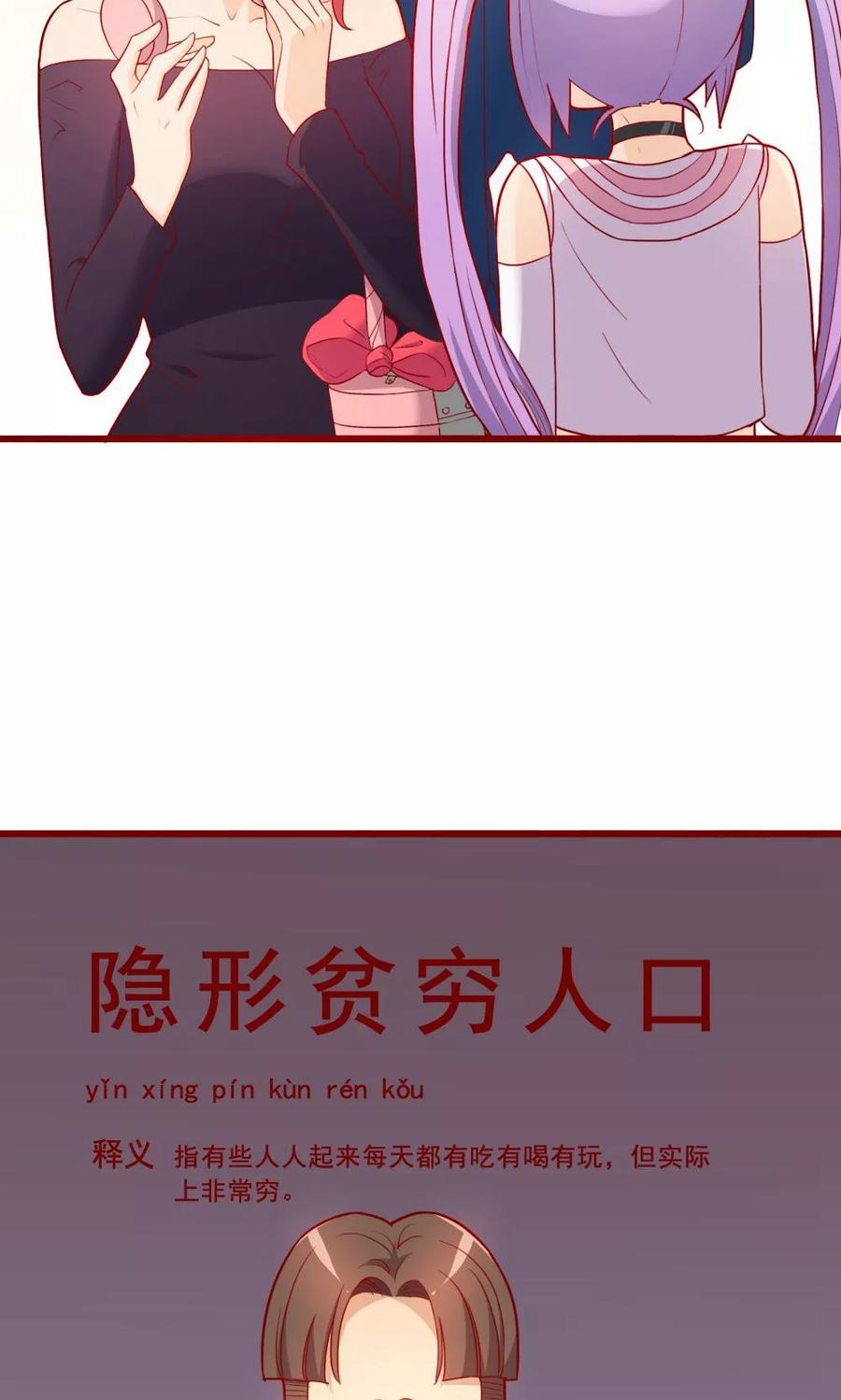 第58话-超能工作室-阿里文学（第10张）