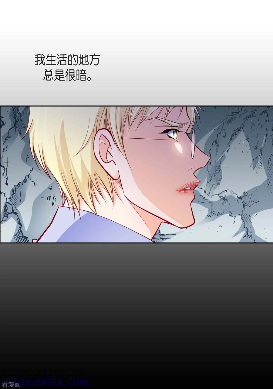 第83话地下世界-献给心脏-EcomixMedia（第16张）