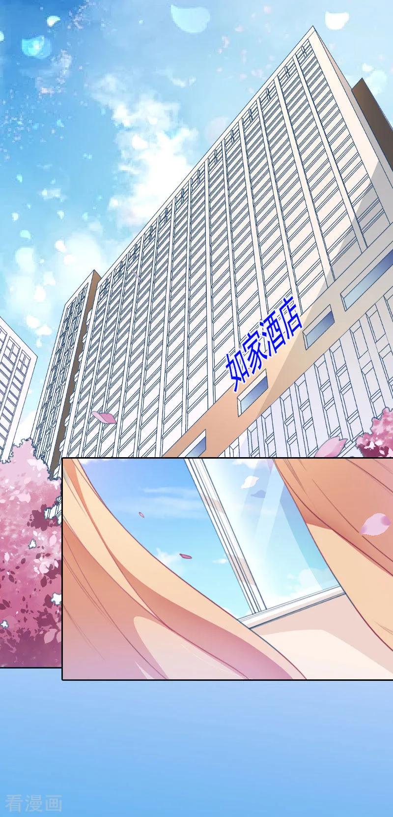 第25话他终于娶了别人-甜蜜在恋-泛次元文化（第8张）