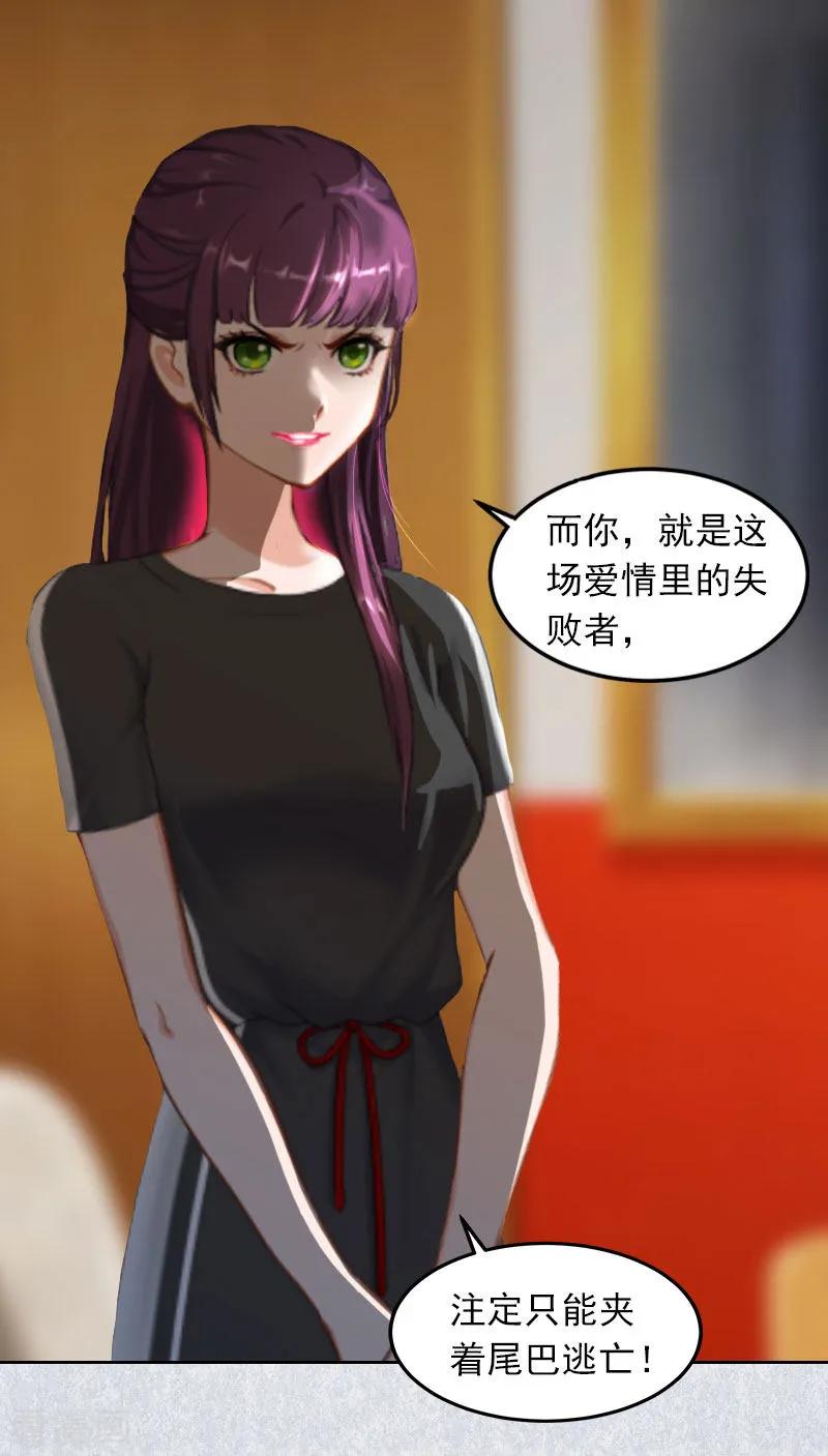 第29话沈知意的自导自演-甜蜜在恋-泛次元文化（第6张）