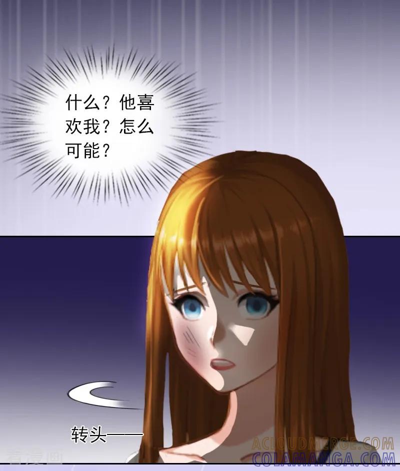 第29话沈知意的自导自演-甜蜜在恋-泛次元文化（第11张）