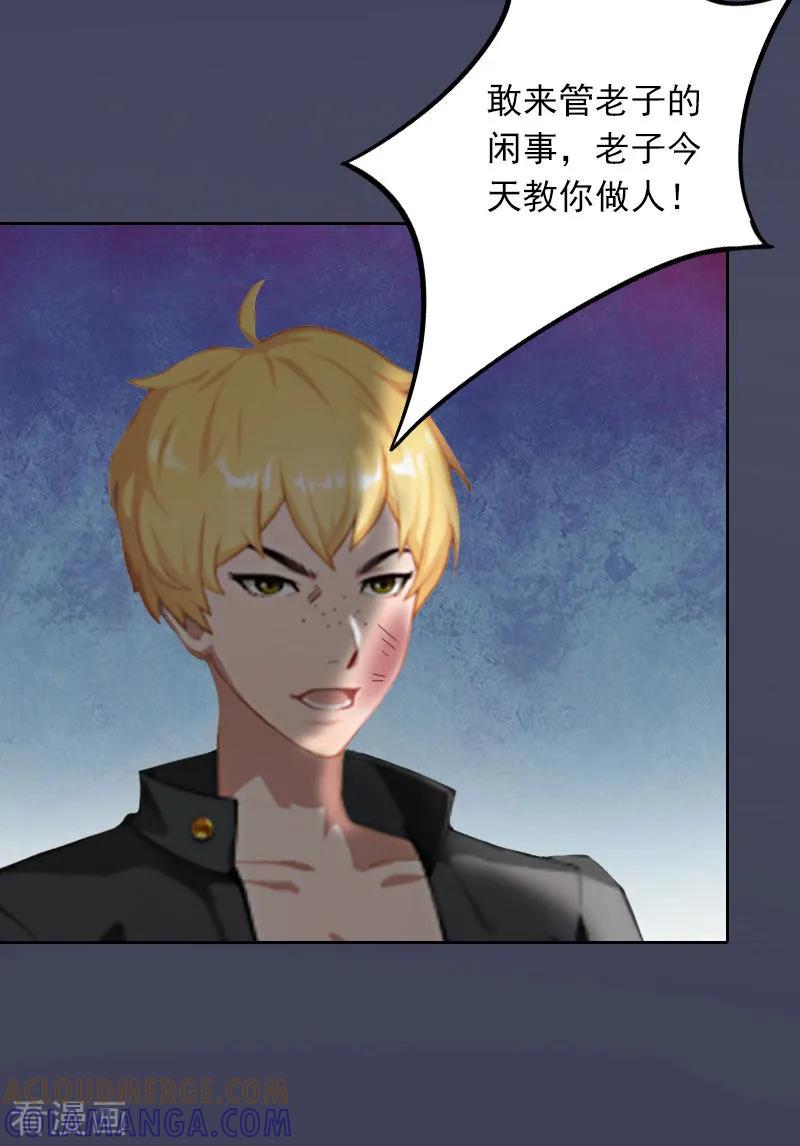 第30话最后的阴谋-甜蜜在恋-泛次元文化（第7张）