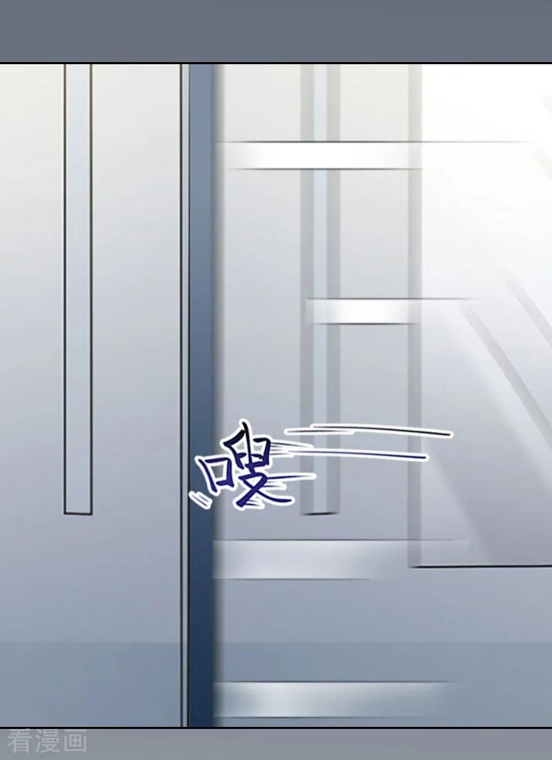 第31话一起去死吧！-甜蜜在恋-泛次元文化（第10张）