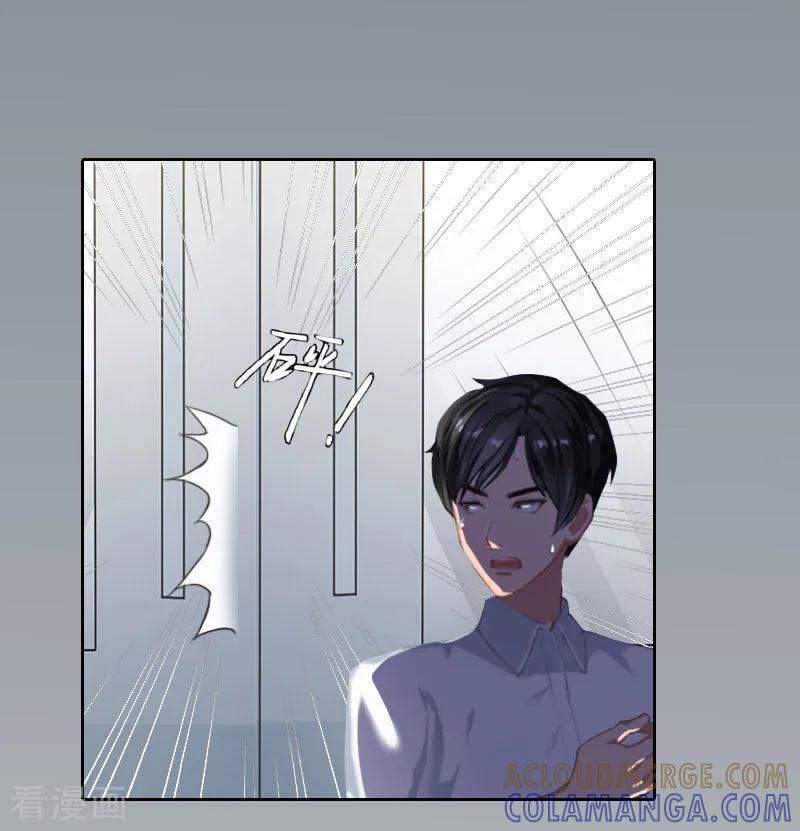 第31话一起去死吧！-甜蜜在恋-泛次元文化（第11张）