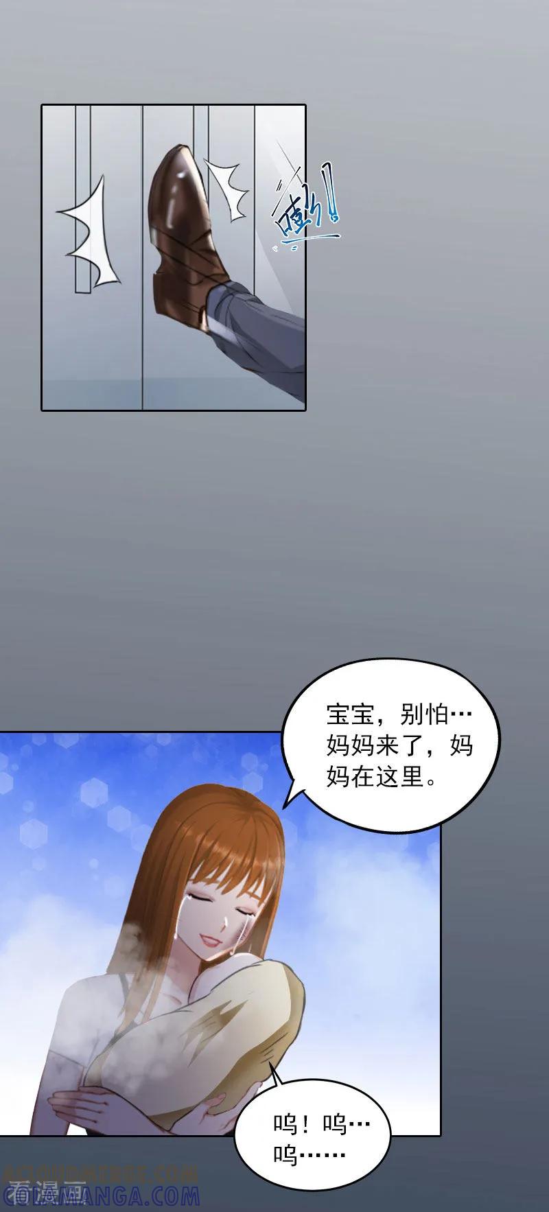 第31话一起去死吧！-甜蜜在恋-泛次元文化（第13张）