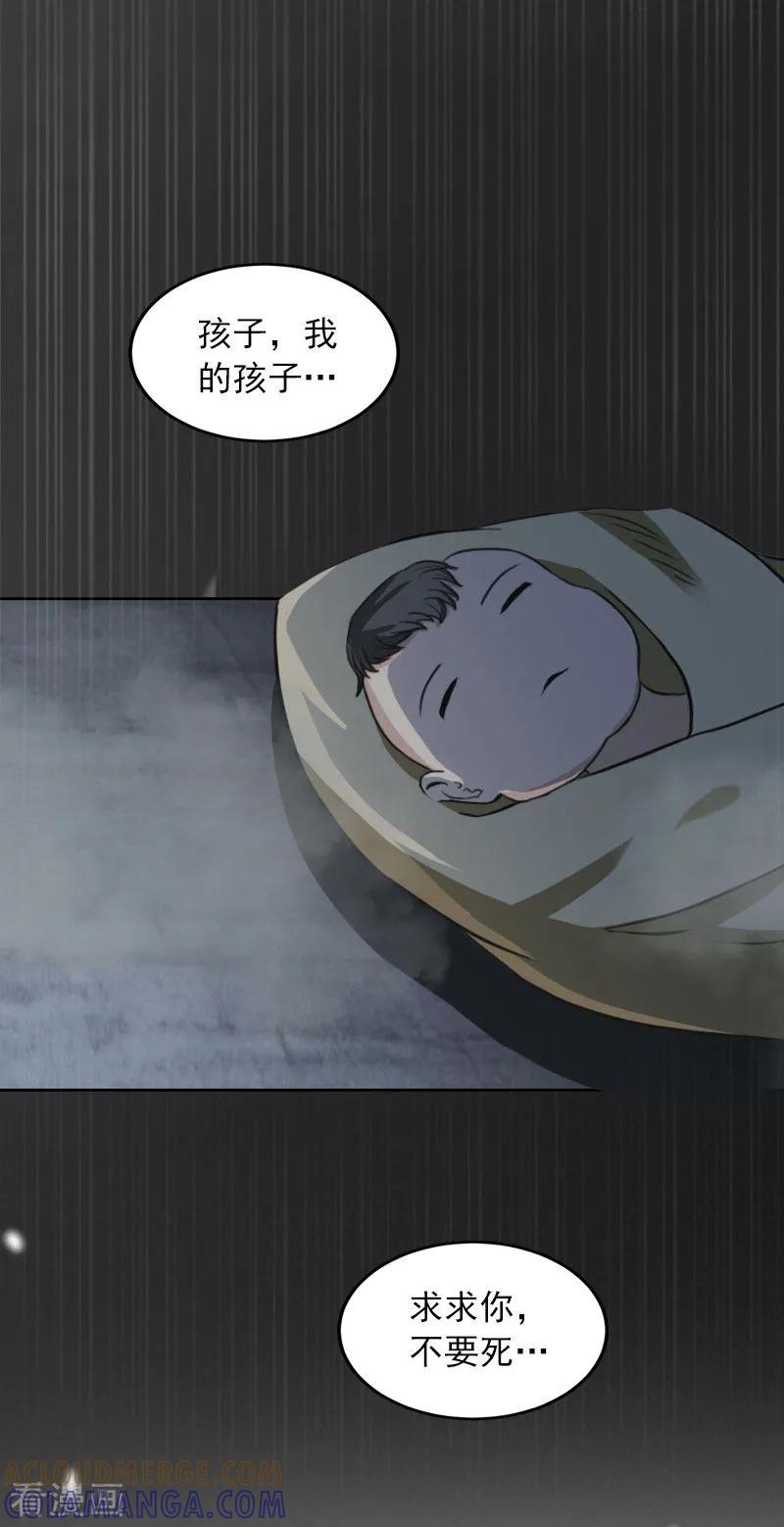 第34话妈妈很快就来找你-甜蜜在恋-泛次元文化（第3张）