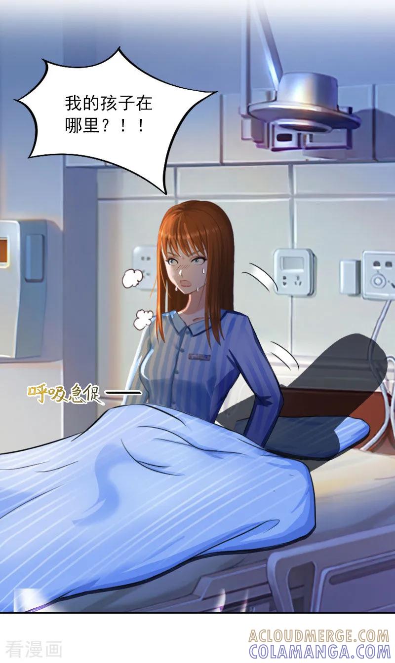 第34话妈妈很快就来找你-甜蜜在恋-泛次元文化（第5张）
