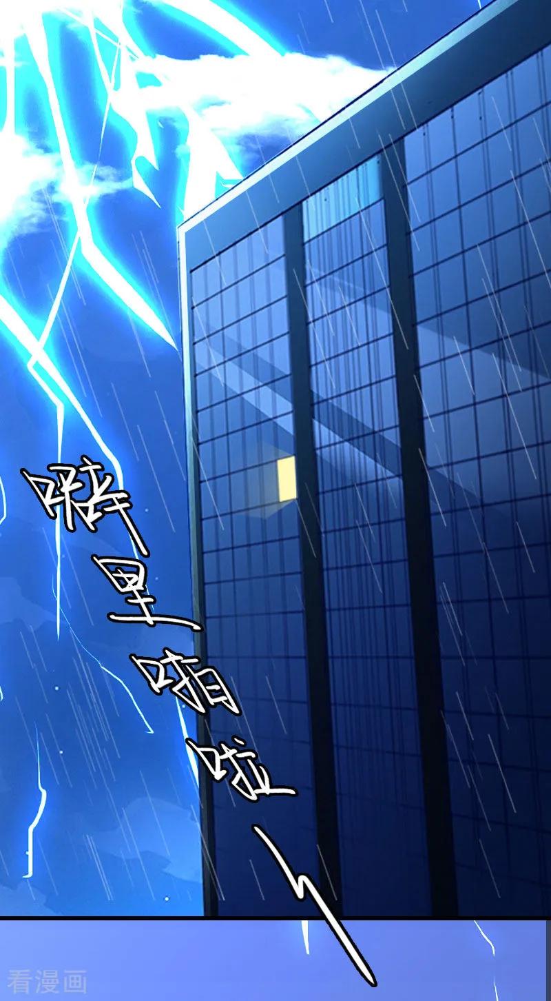 第35话这辈子已经够了-甜蜜在恋-泛次元文化（第4张）